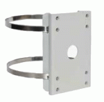 VueNet UTR-UP06-C-IN Pole Mount Bracket CCTV Cameras